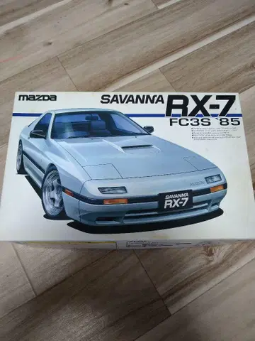 Mazda Savanna RX-7 FC3S '85 프라모델 키트