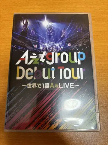 A! group Debut Tour 세계에서 가장 A LIVE 일반ver