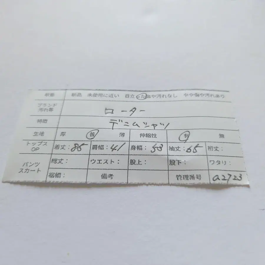 12번째 상품 이미지