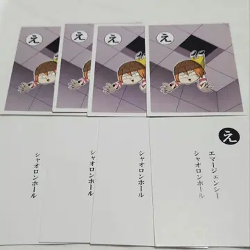묶음 판매