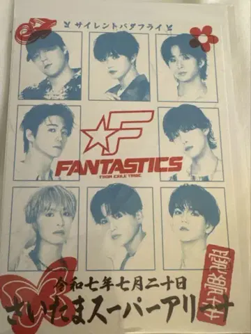 FANTASTICS      7/20
