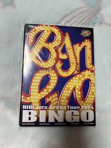 HiHi Jets 아레나 투어 2024 BINGO 블루레이