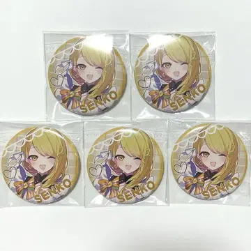 우라시마사카타센 센라 WARN12G 우라시마사카타센 센코 캔뱃지