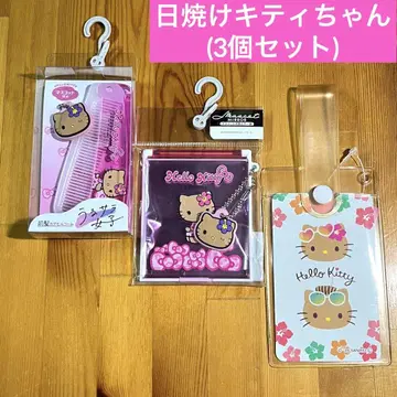 샹블르 일광화상 키티 마스코트가 있는 거울과 빗 카드 홀더 다이소