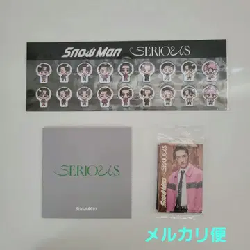 SERIOUS 혜택 3개 세트 Snow Man