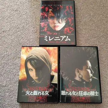 밀레니엄 DVD 3장 세트