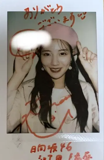 히나타자카46 가와다 요나 친필 사인 폴라로이드