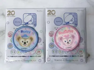 디즈니 20주년 컬러풀 해피니스 와펜 더피 셰리 메이