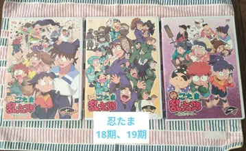 닌자 타마 DVD 18기, 19기 씰 포함
