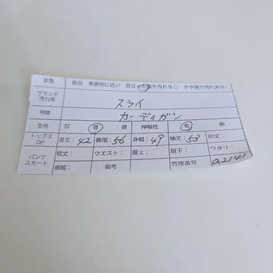 12번째 상품 이미지