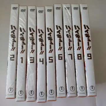 하이큐! DVD 최초 한정판 전권 세트