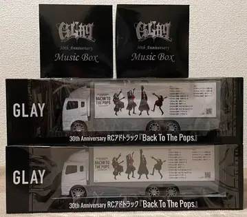 GLAY RC 광고 트랙 Music Box 세트