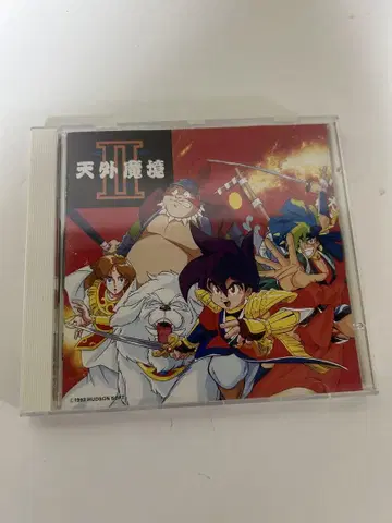 천외마경 2 사운드 트랙 CD