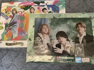 Mrs.GREEN APPLE 제일복권 A상 및 라스트원상