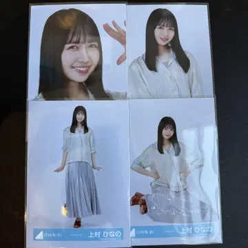 셔츠 코디 우에무라 히나노 컴프