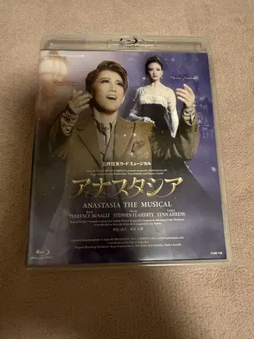 소우구 타카츠카 대극장 공연 아나스타샤