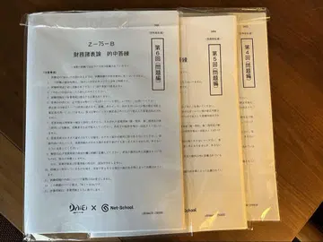 2025 재무제표론 정답 연습 4~6회분 인터넷 스쿨