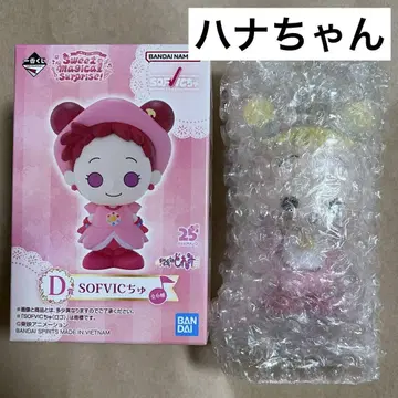 제일복권 오자마녀 도레미 D상 소프트 비닐 SOFVIC 츄 하나짱