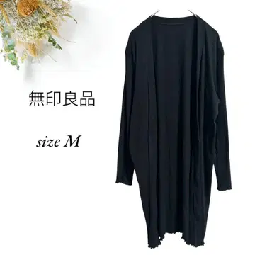 MUJI 긴팔 롱 랩 가디건 M 무지 밑단 프릴 3543