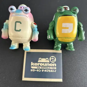 kerounen 캡슐 토이 2개 세트