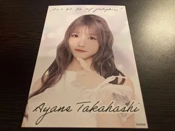 타카하시 아야네 AKB48 66th SPECIAL 복권 오리지널 카드
