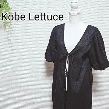 KobeLettuce 블랙 2way 시어 볼륨 소매 롱 가디건