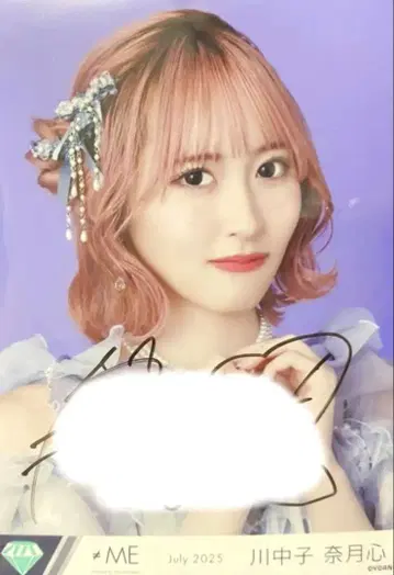 노이미의 자필 카와나카고 모브노데레라