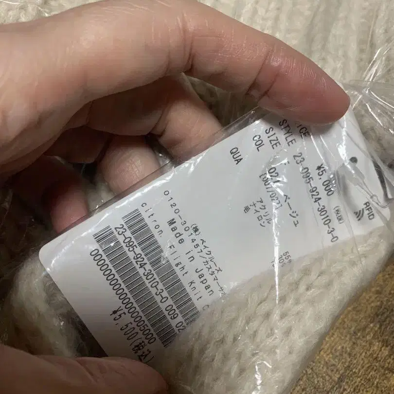 3번째 상품 이미지