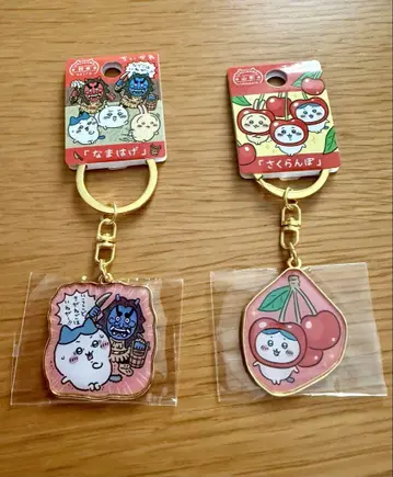 치이카와 (먼작귀) 지역 특산품 키링