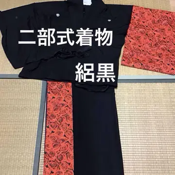 기모노 리메이크