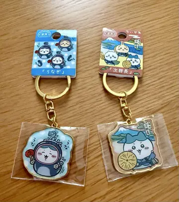 치이카와 (먼작귀) 지역 특산품 키링