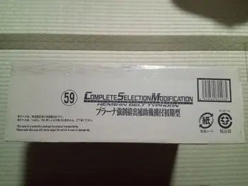 운송 상자 미개봉 csm 태풍 프라나 강제 배출 보조 장치 포함 초기형