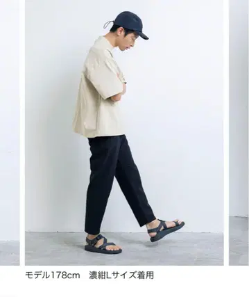 나카가와 마사시치 상점 타츠케 팬츠 남녀 공용