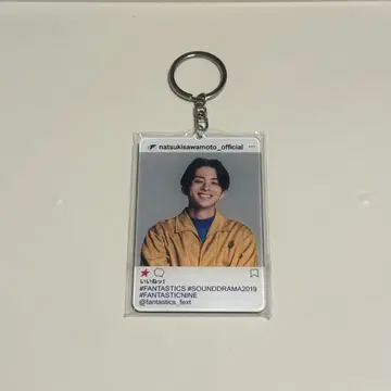 사와모토 나츠키 아크릴 키링 세트