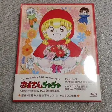 빨간 망토 차차 Blu-ray BOX