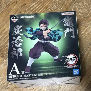 귀멸의 칼날 반다이 MASTERLISE 카마도 탄지로 A상