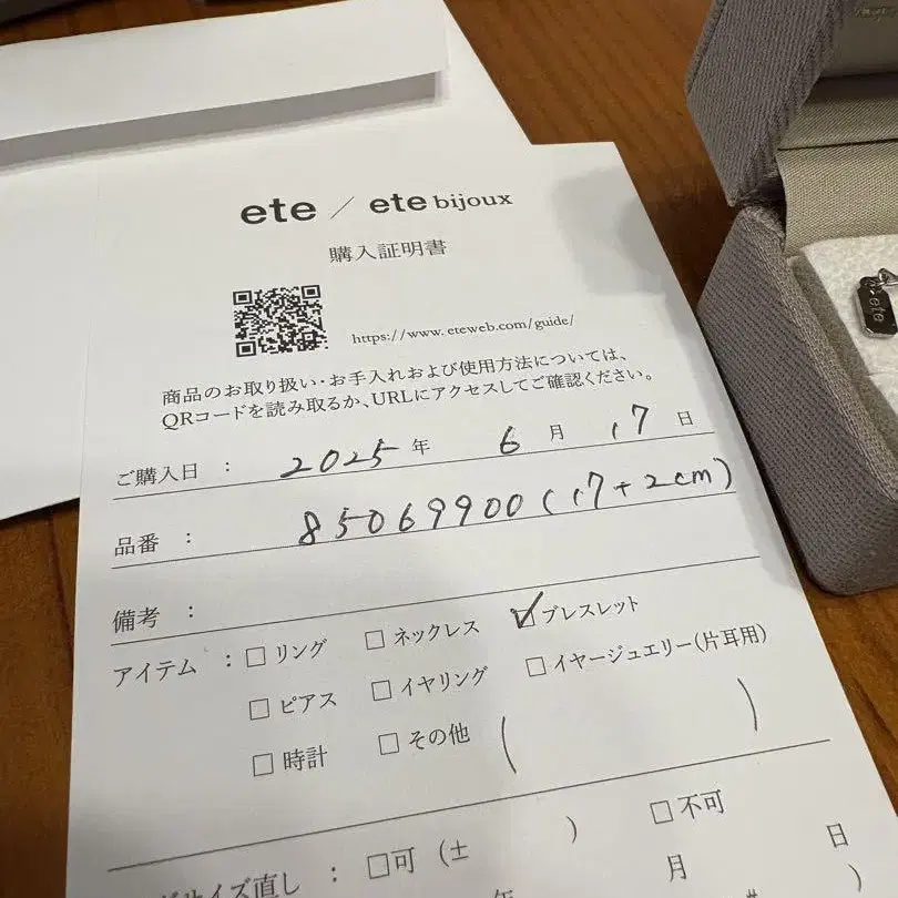 3번째 상품 이미지