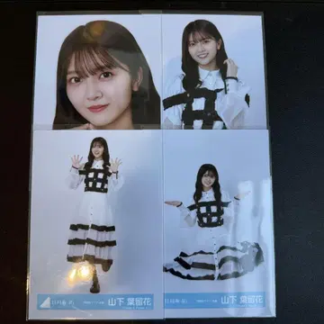 4기생 라이브 의상 야마시타 하루카 컴프