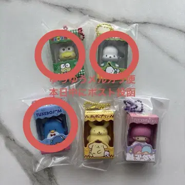 산리오 캐릭터즈 초코 박스 묶음 판매