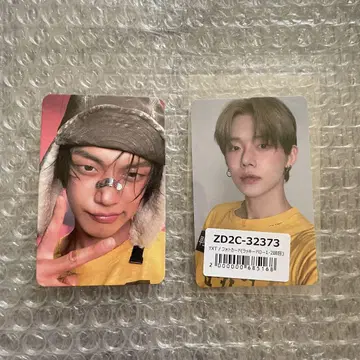TXT TOGETHER AFTERGLOW 유니버셜 라키드로