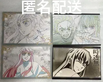 ufotable dining 오스카 엽서 토키토 무이치로