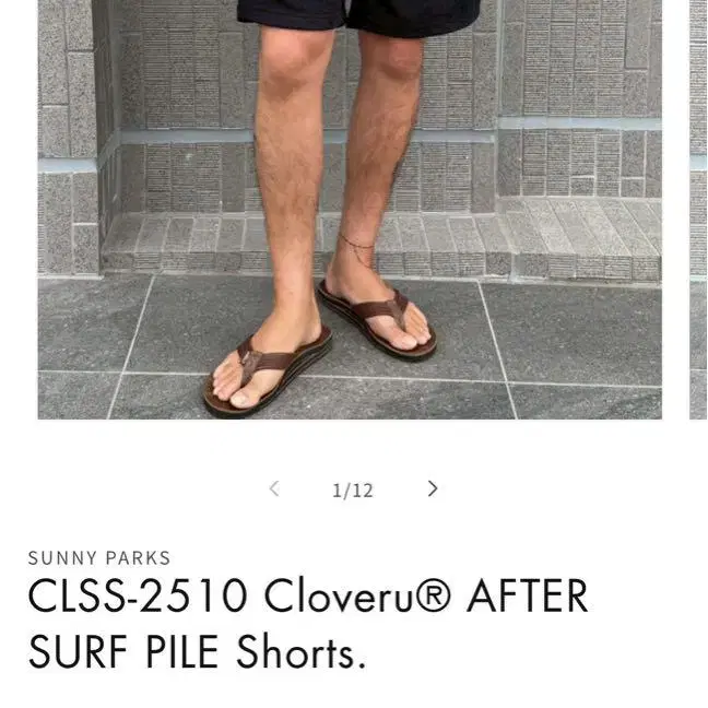 1번째 상품 이미지