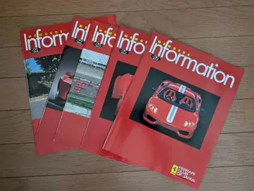 Ferrari Information 페라리 클럽 뉴스레터 5권
