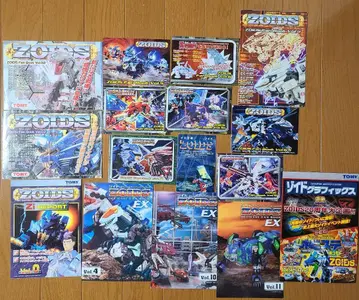 조이드 ZOIDS 카탈로그 세트