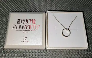 렌노소라 유닛 반지 목걸이 스리즈 부케 모모코
