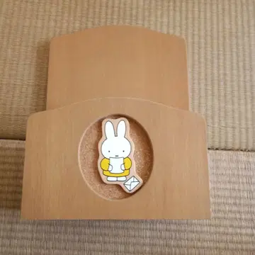 미피 레터 케이스