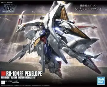 HGUC 메사 F01형 1/144