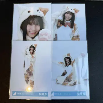 동물 인형옷 마쓰오 벚꽃 컴프