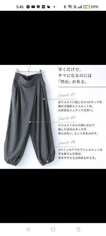 n'Or 아라비아 팬츠 F