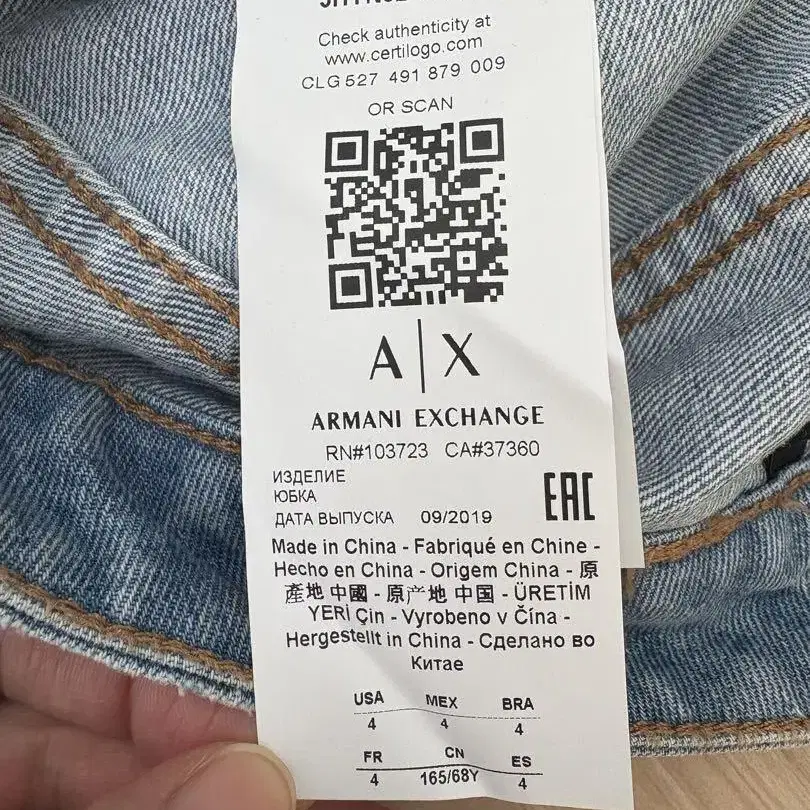 6번째 상품 이미지